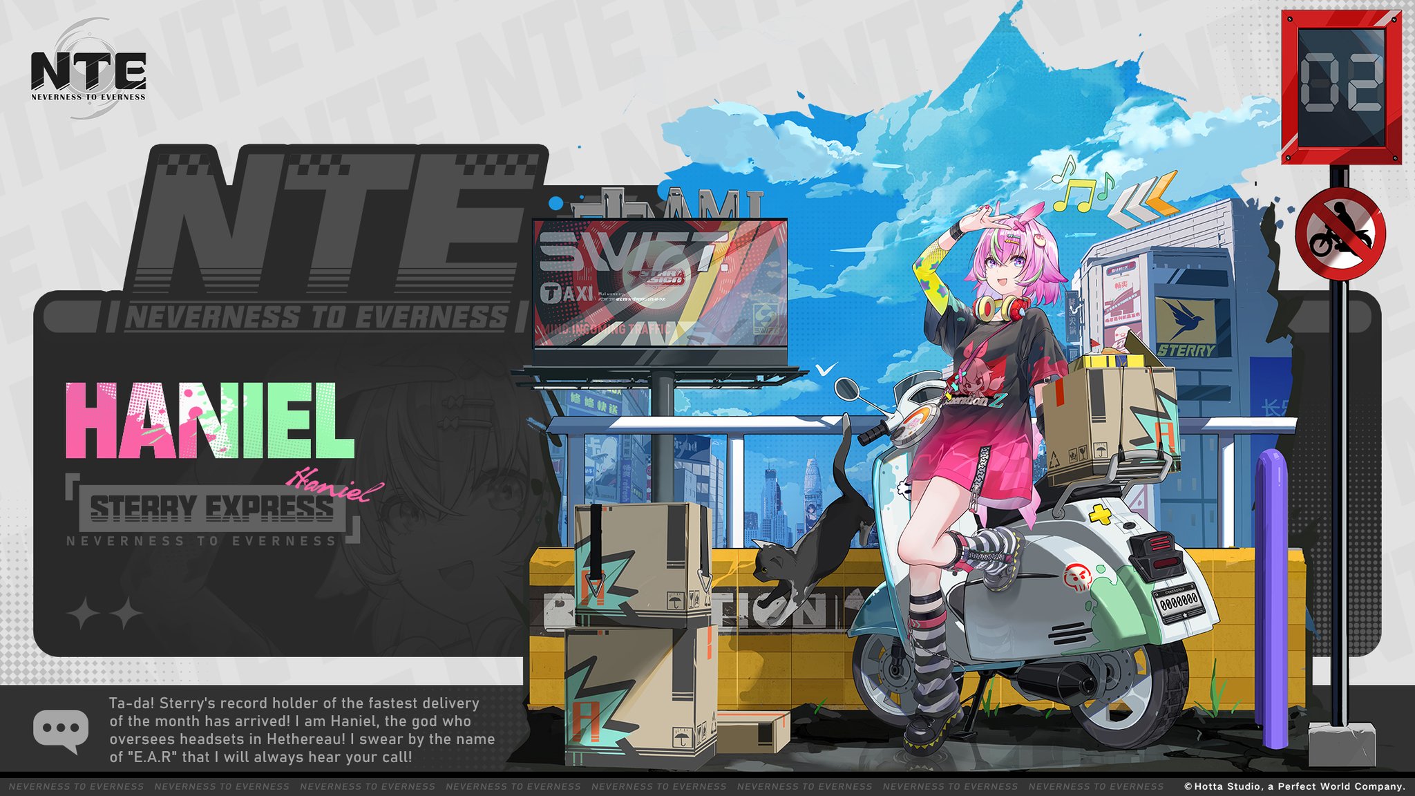 Haniel in official NTE character media